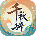 新澳门京葡V2.9.6