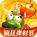 九五至尊手机版