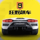 腾讯QQ飞车