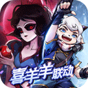 综合体育app官方入口下载截图4