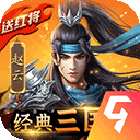 半岛体肓综合