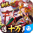 战狼pc2.8