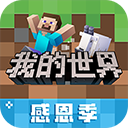 中国手机最新版