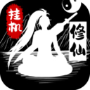 魔女传说