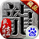 尊龙手机app