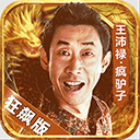 博鱼真人APP官网