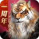 暴走压岁钱