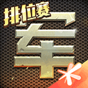28圈入口