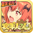 乐速通app下载安卓