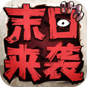 副食调料APP