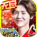 易胡麻将app
