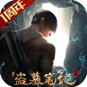 今年会app下载