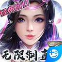 果仁车秘书APP
