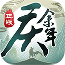 涂鸦跳跃豪华版