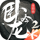 综合体育app官方入口下载截图1