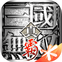 球盟会.2025年最新.中国
