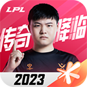 综合体育app官方入口下载截图3