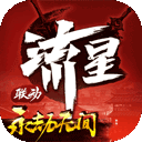 加内特小罗代言m6app下载截图4