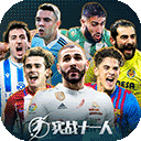 aoa平台app