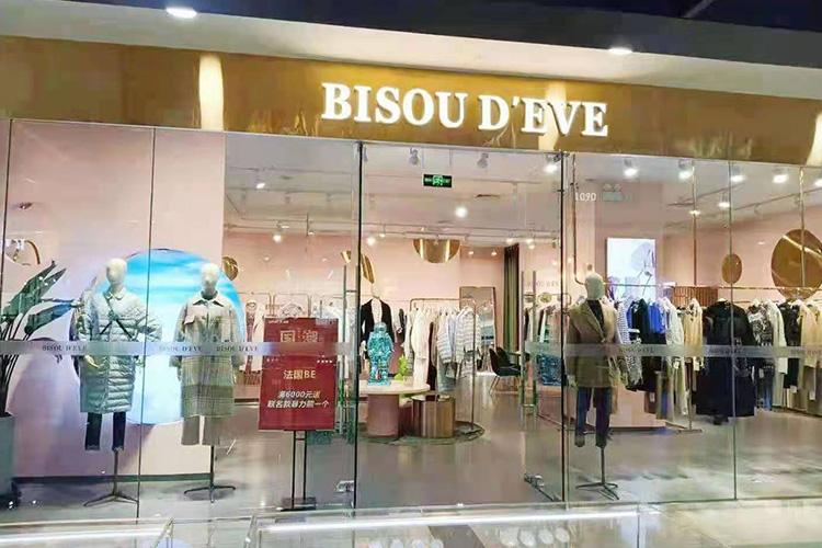 BISOU D'EVE女装店铺展示